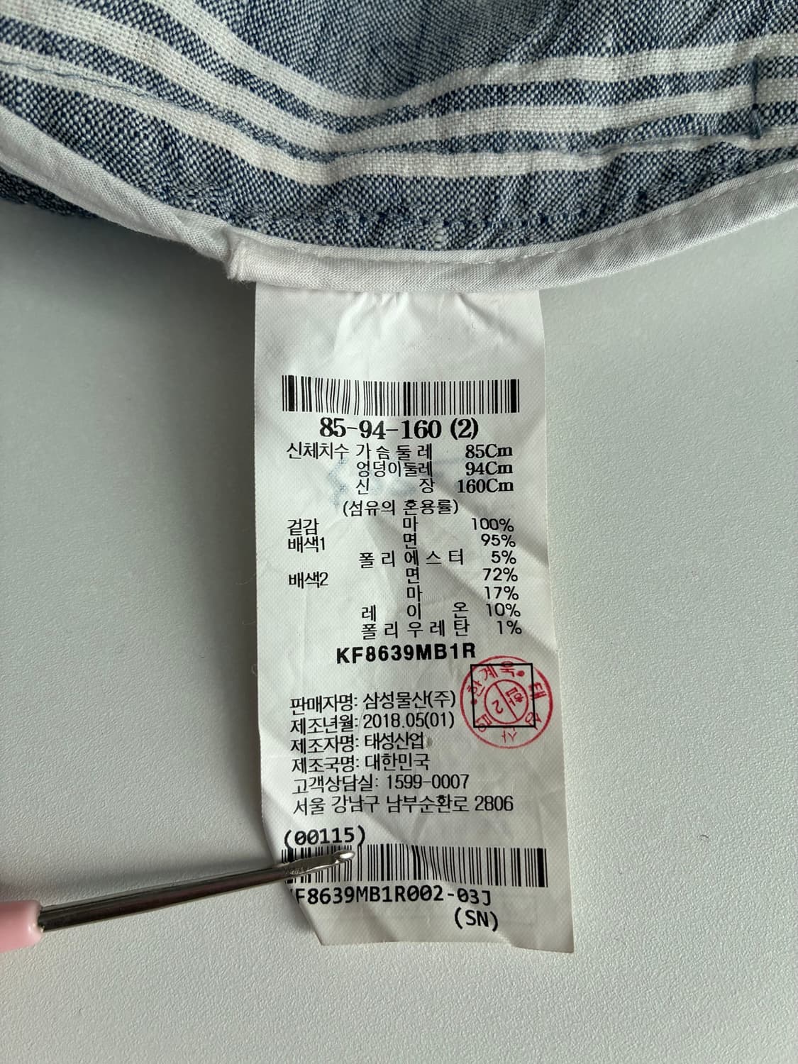 85-94-160) 구호 린넨 자켓 네이비 상품이미지6