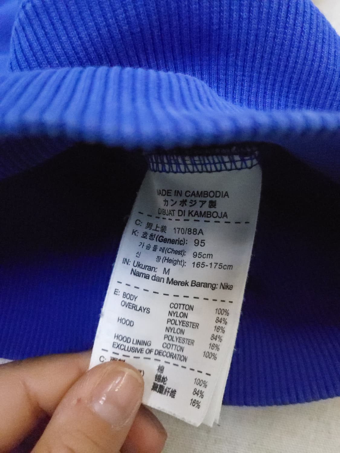 나이키 후드 집업 블루 블랙 m 상품이미지5