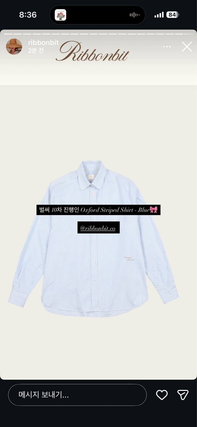 리본빛 옥스포드 스트라이프 셔츠 블루 상품이미지2