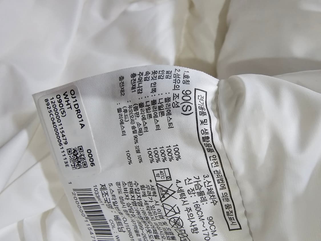 노스페이스 밀라노 올림픽 팀코리아 국대 패딩 90 / S 상품이미지7