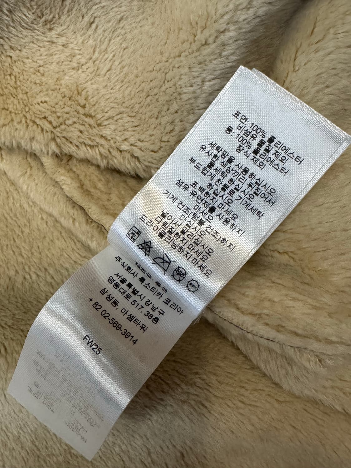 [L] 슈프림 포우 스웨이드 스냅 셔츠 탄 - 25FW 상품이미지10