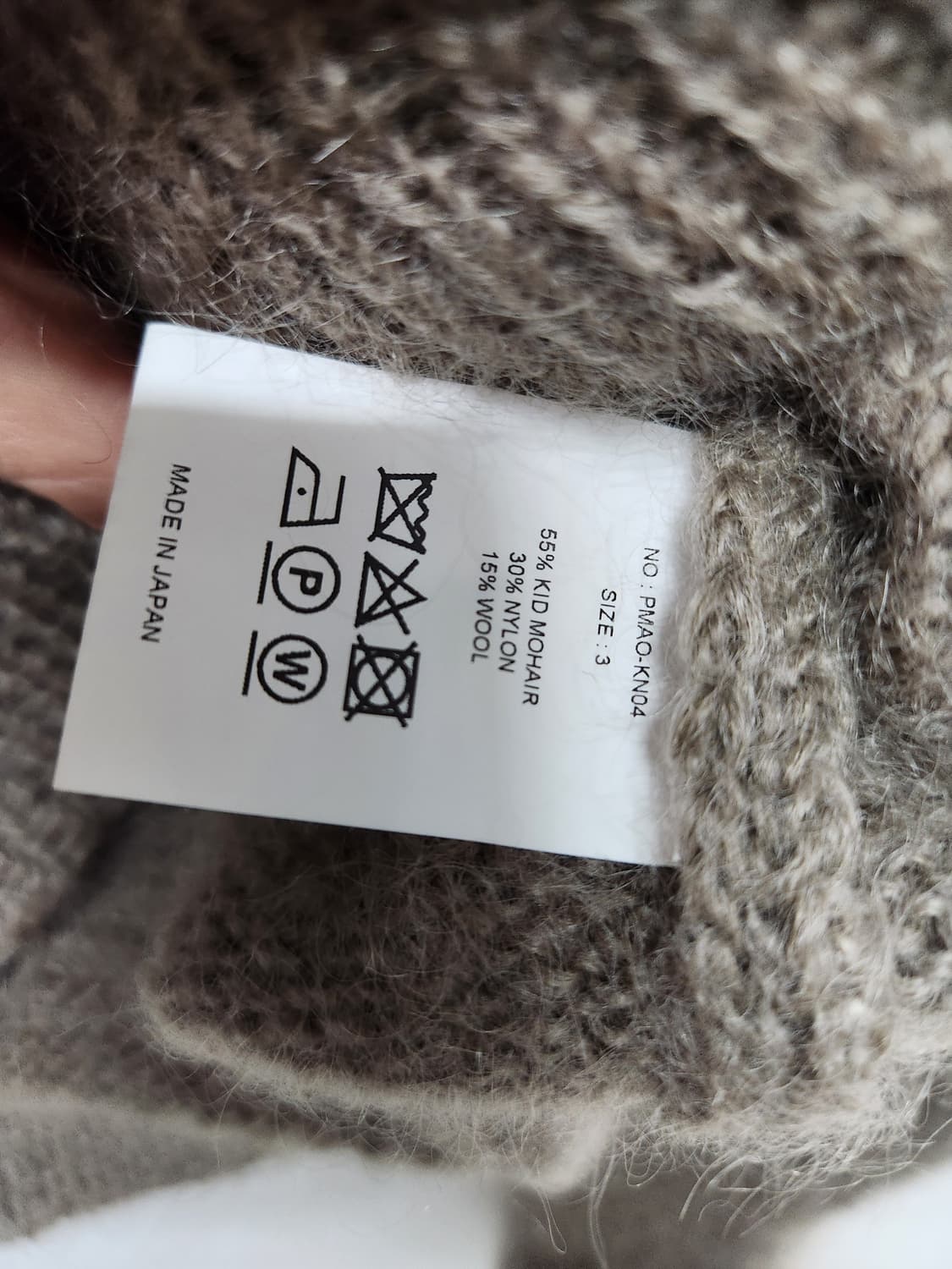 피그벨 모크넥 모헤어 니트3사이즈/L 상품이미지4