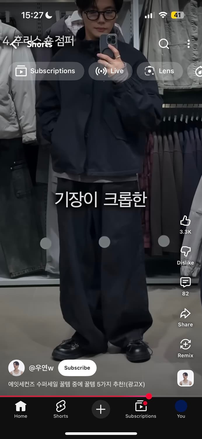 8 seconds 블랙 크롭점퍼 L 상품이미지7