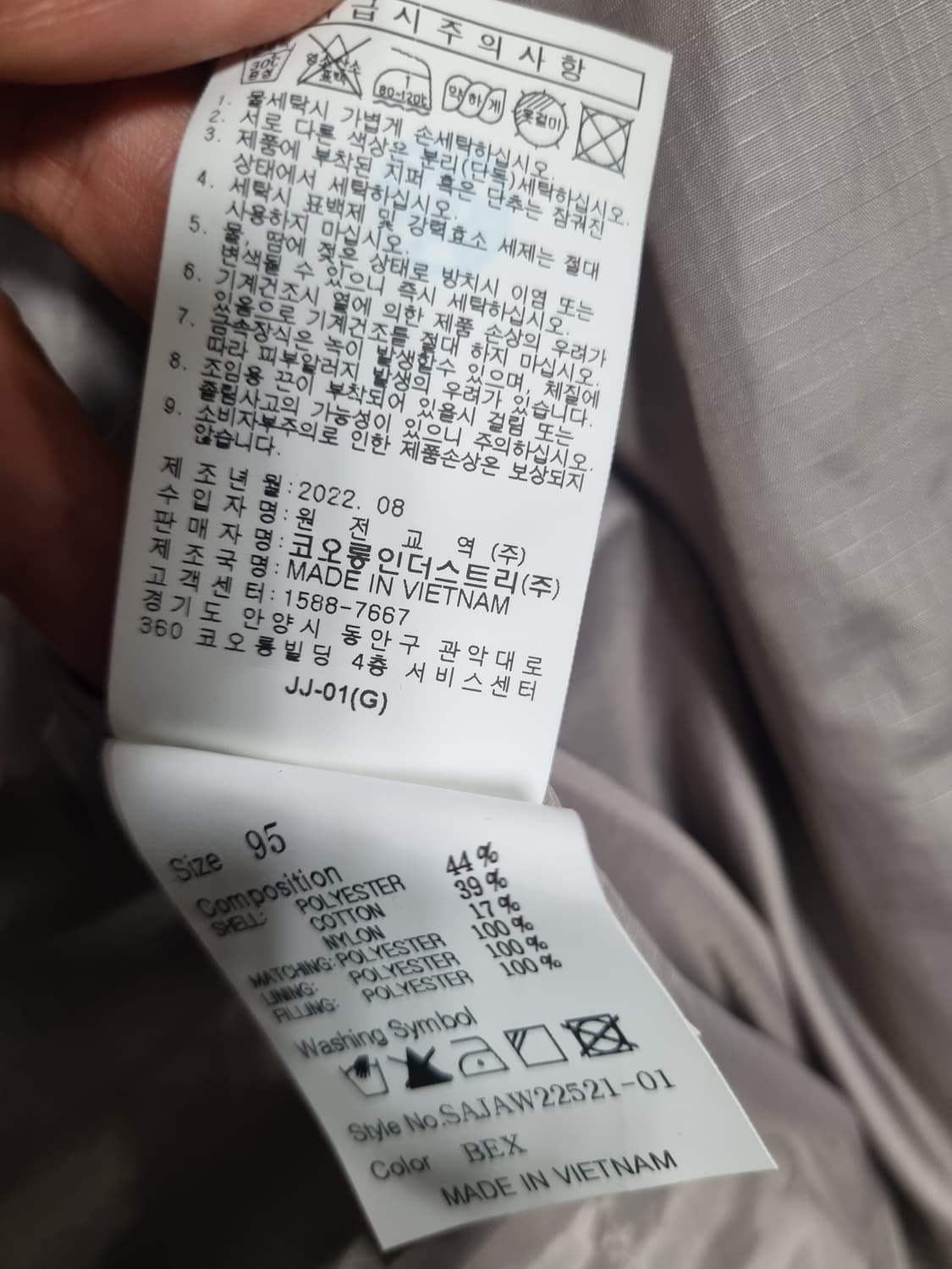 시리즈 남성 캐주얼 자켓  상품이미지7