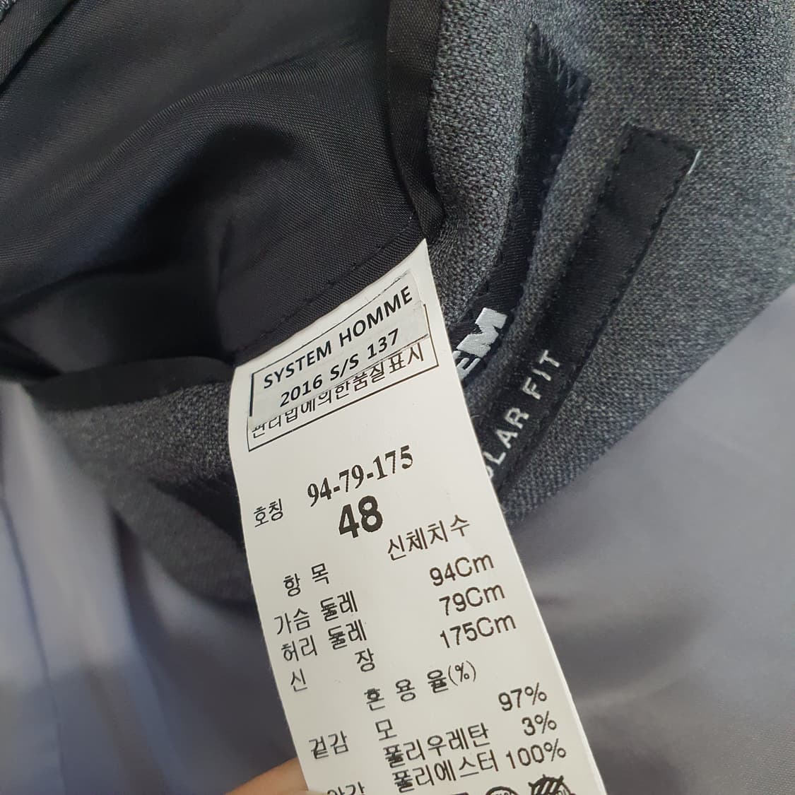 한섬 시스템 정장셋업 남자95 허리30 (춘추용) 상품이미지7