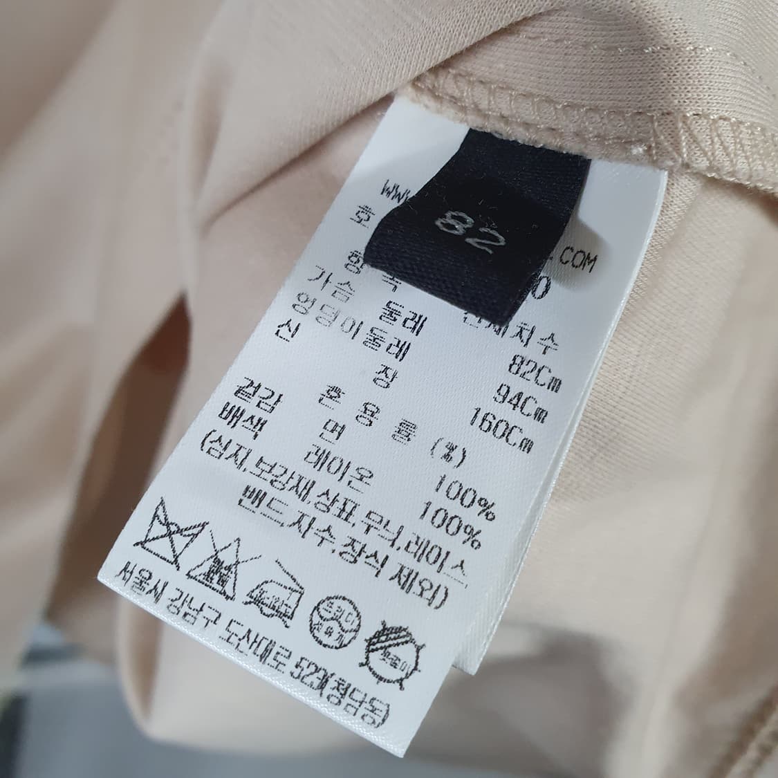 랑방 컬렉션 체인 스트랩 보트넷 하프 슬리브 탑 상품이미지4