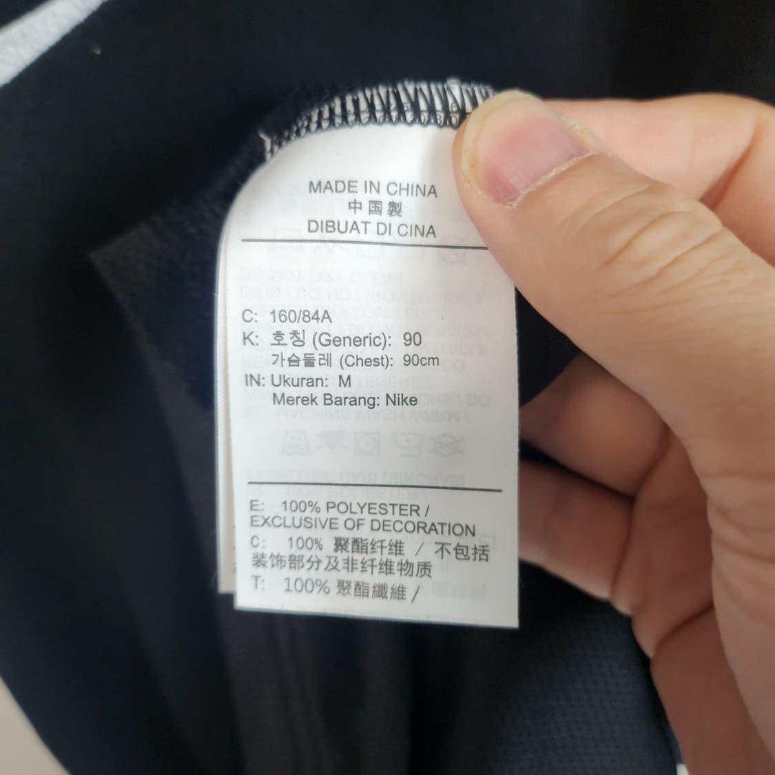 [90] 나이키 반팔 블랙 기능성 티셔츠 상품이미지4