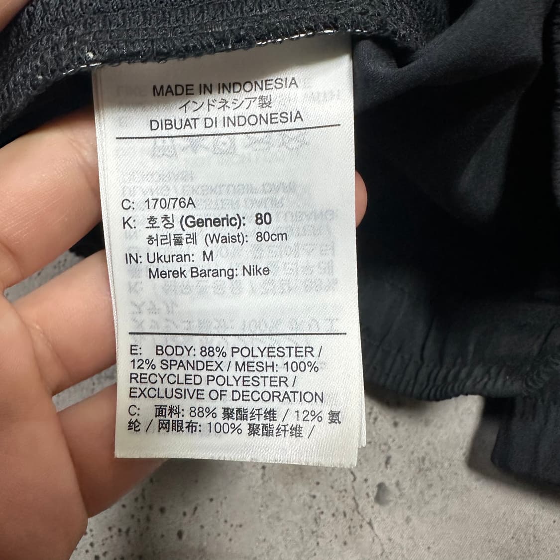 ✨ (바배) 나이키 우븐 조거 쿨링 팬츠  상품이미지4