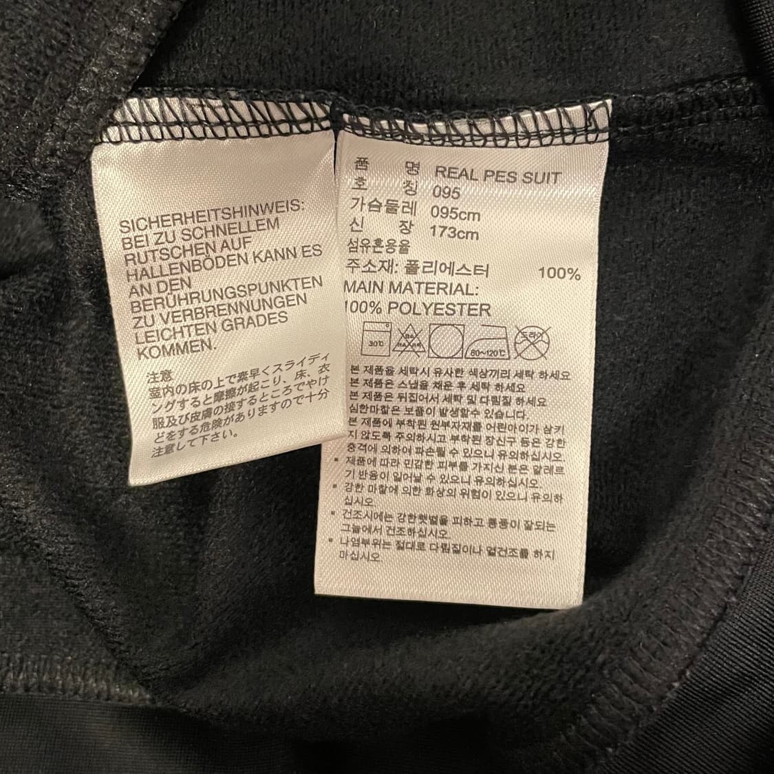 아디다스 레알 마드리드 트랙탑 져지 자켓   상품이미지6