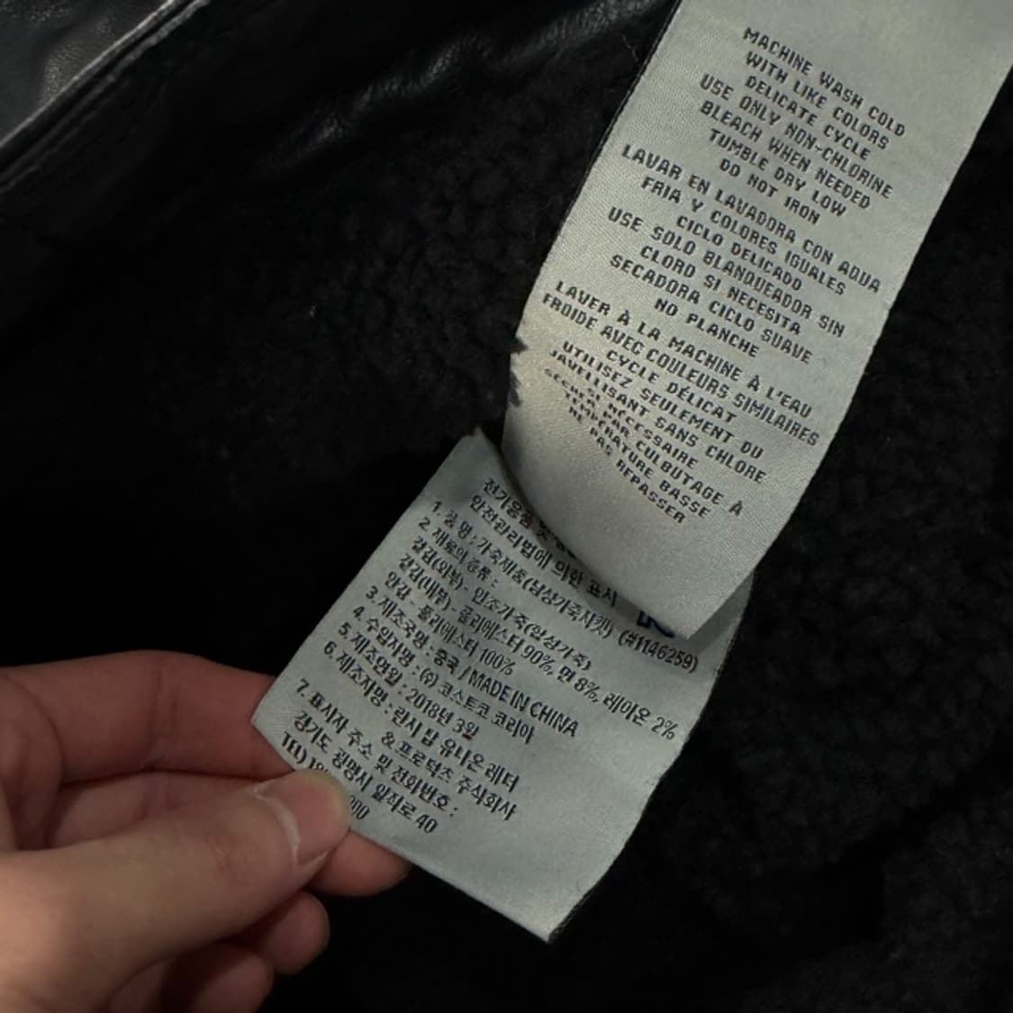 100 리바이스 레더 쉐르파 자켓  상품이미지5