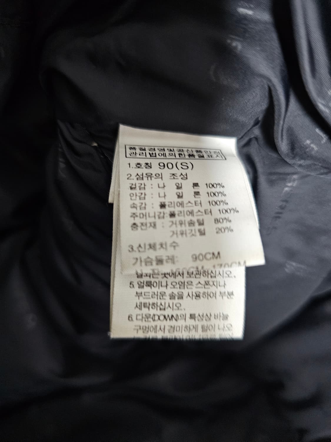 노스페이스 써밋 700 윈드스토퍼 패딩 90S 상품이미지4