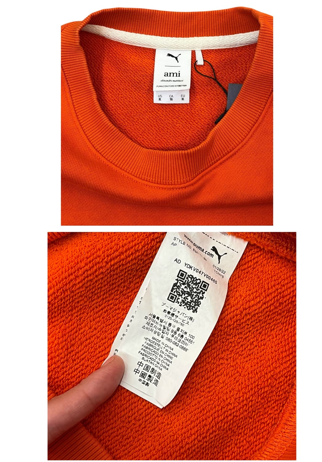 퓨마X아미 맨투맨 오렌지 XL #csz1768 상품이미지4