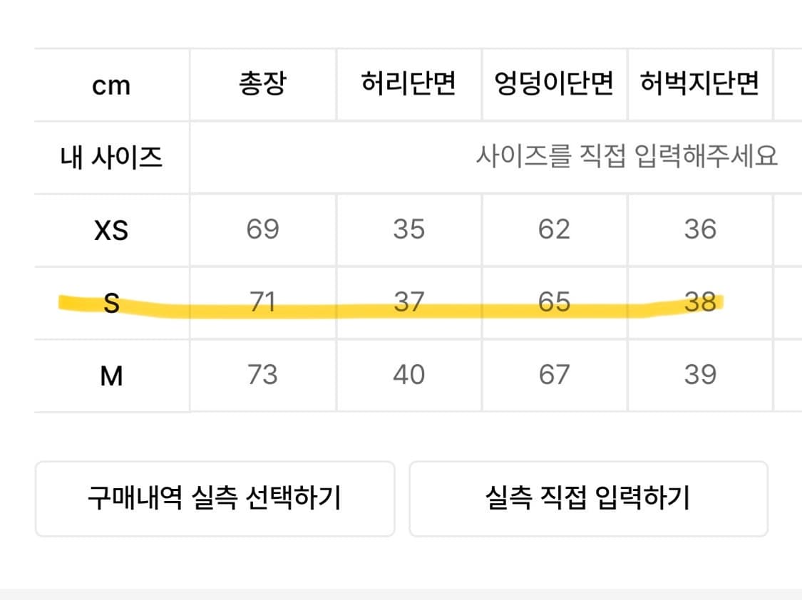 배드블러드 카모 버뮤다 팬츠 S 상품이미지4