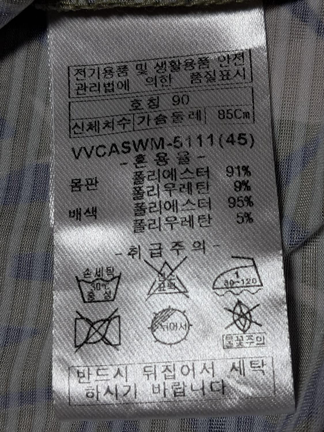 비비올리비아 여성 반팔티 S 상품이미지7