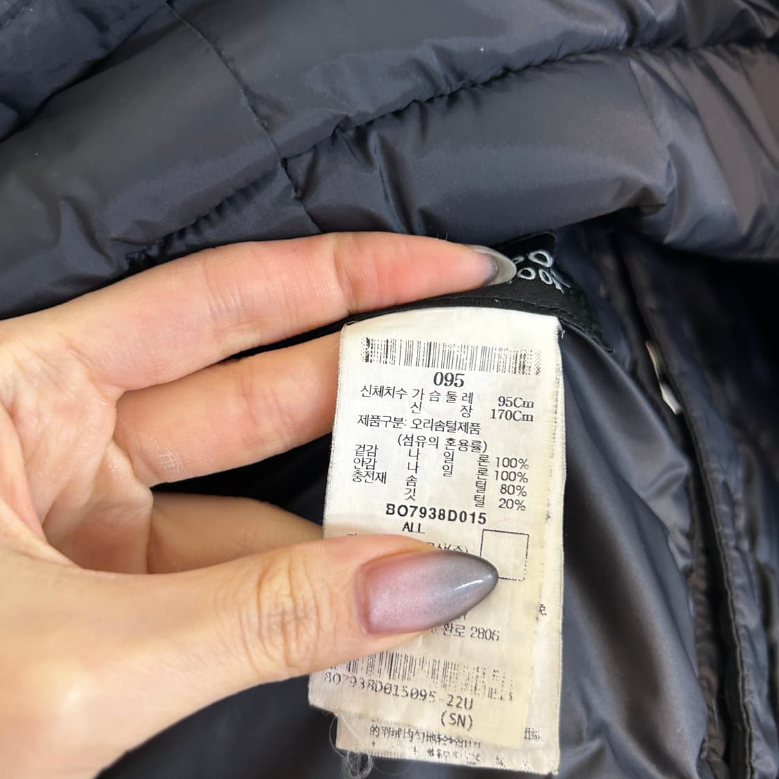 빈폴 남성 경량 패딩조끼 95 상품이미지4