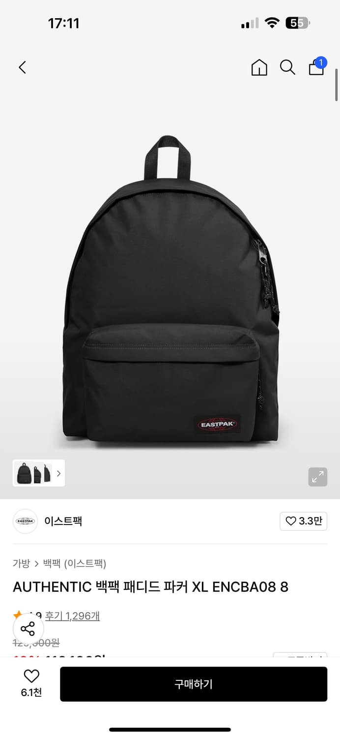 이스트팩 백팩 패디드 파커 XL 상품이미지1