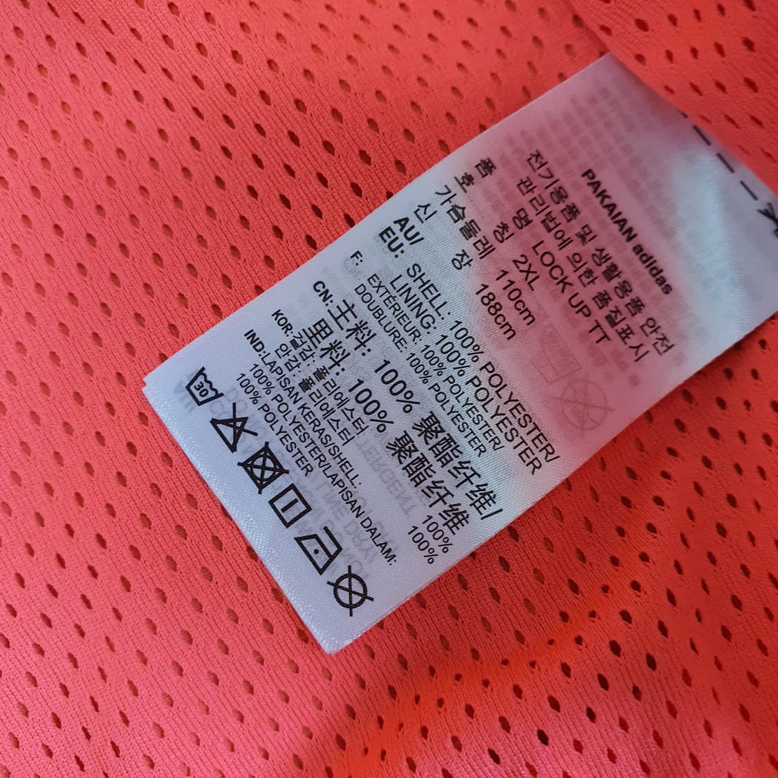 아디다스 락업 바람막이 집업자켓 남자110 상품이미지9