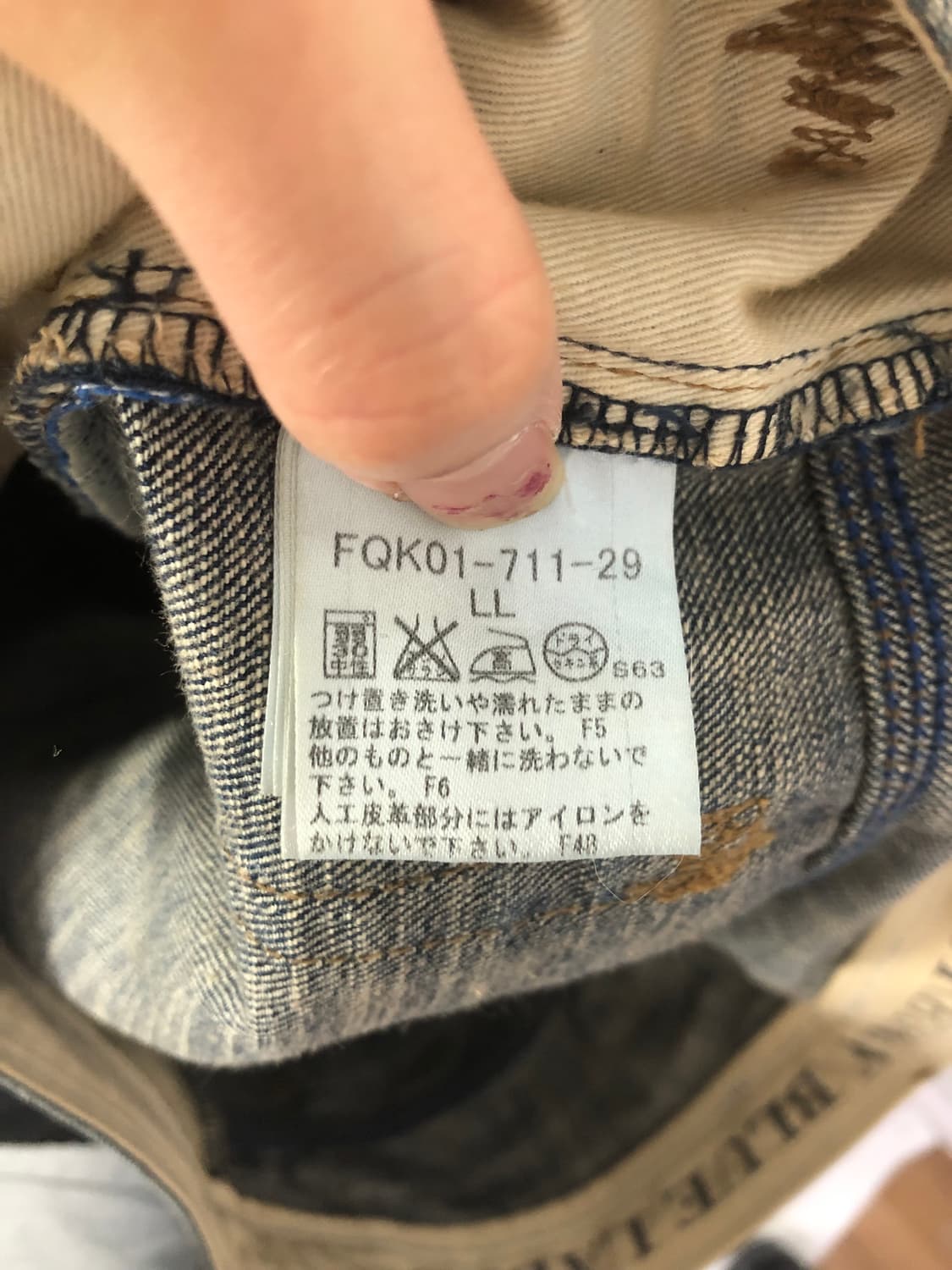 버버리 블루 라벨 데님팬츠 상품이미지8