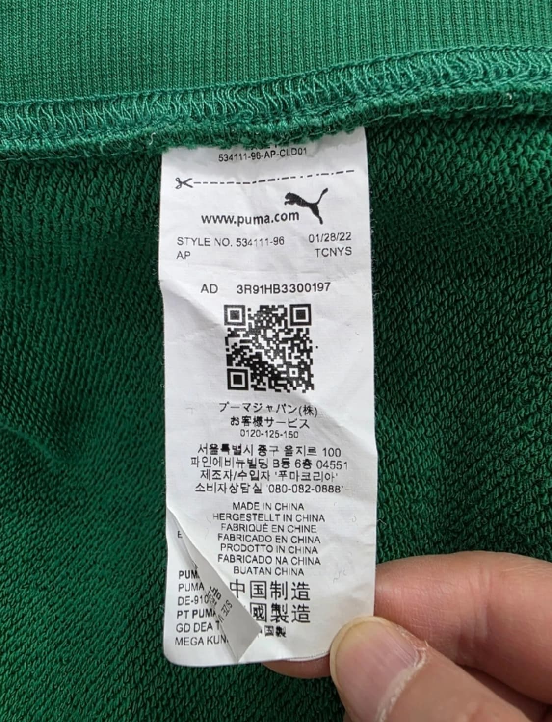 아미 하트 로고 맨투맨 그린 95 상품이미지6