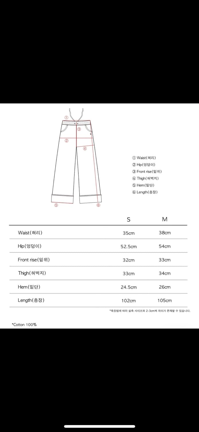 더콜디스트모먼트 히든 테크 스웻팬츠 블랙 (M) 상품이미지4
