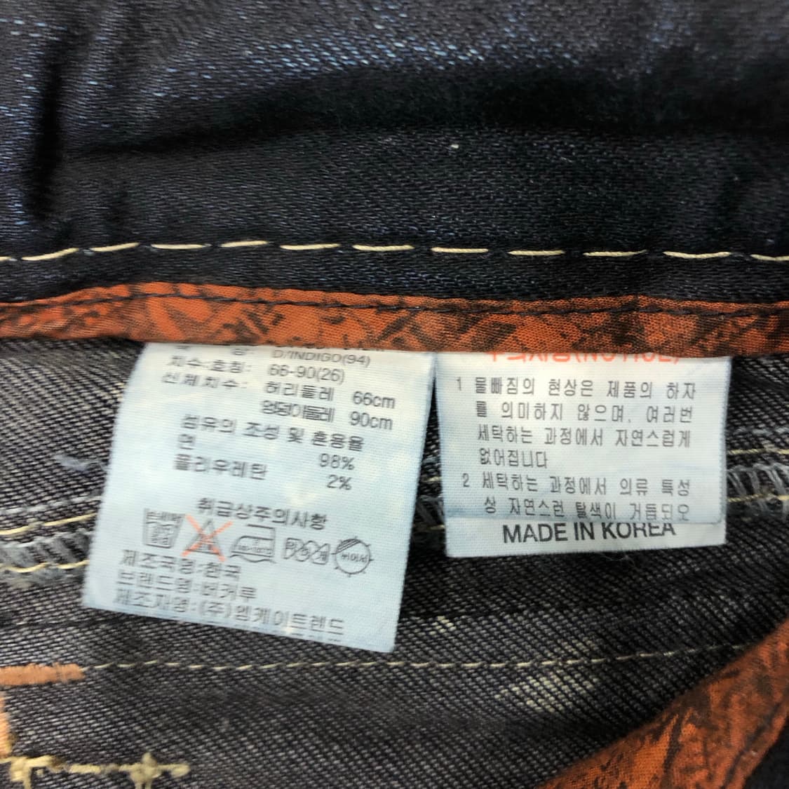 버커루 스티치 워싱 디스 데님 팬츠 상품이미지8