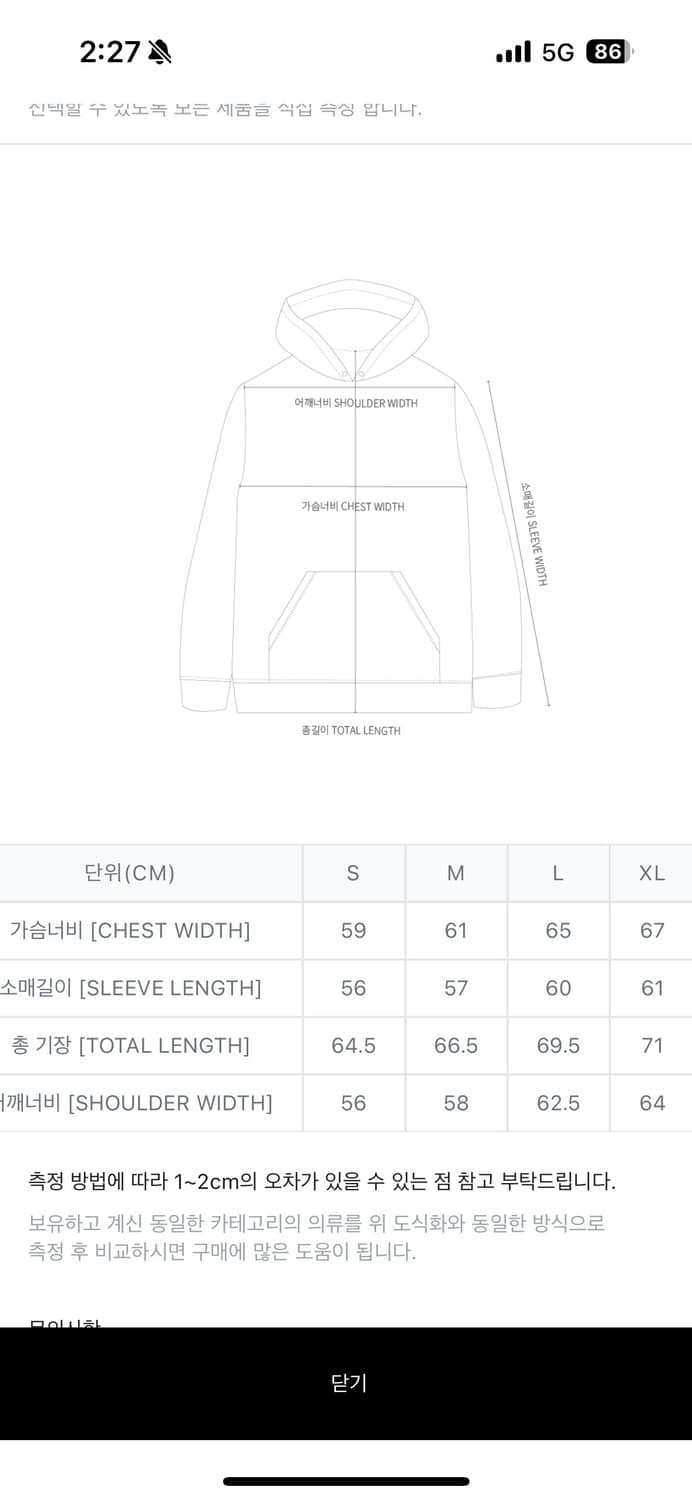 칼하트wip 넬슨 후드티 워시드블랙 XL 상품이미지6