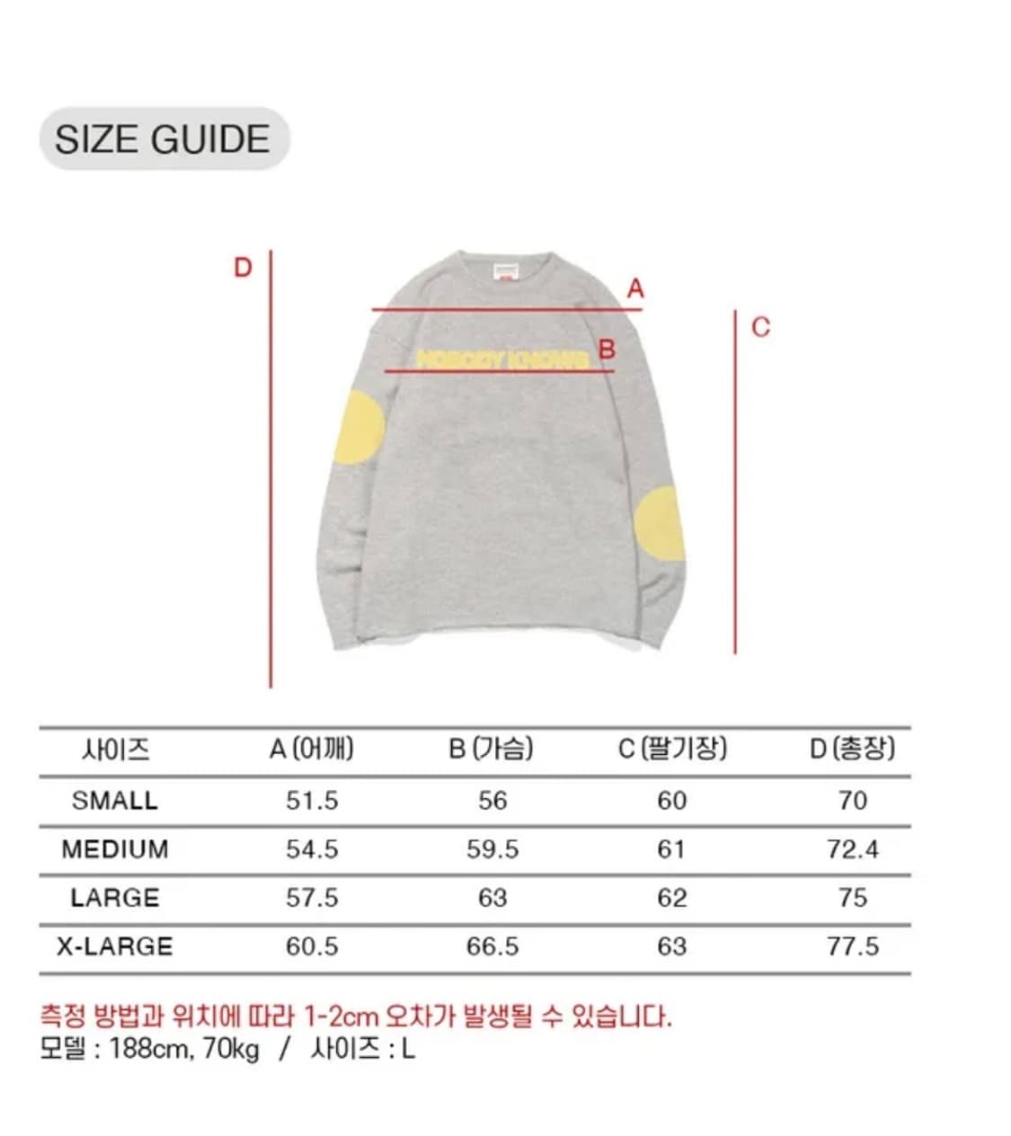 엑스트라오디너리 맨투맨 M 상품이미지3