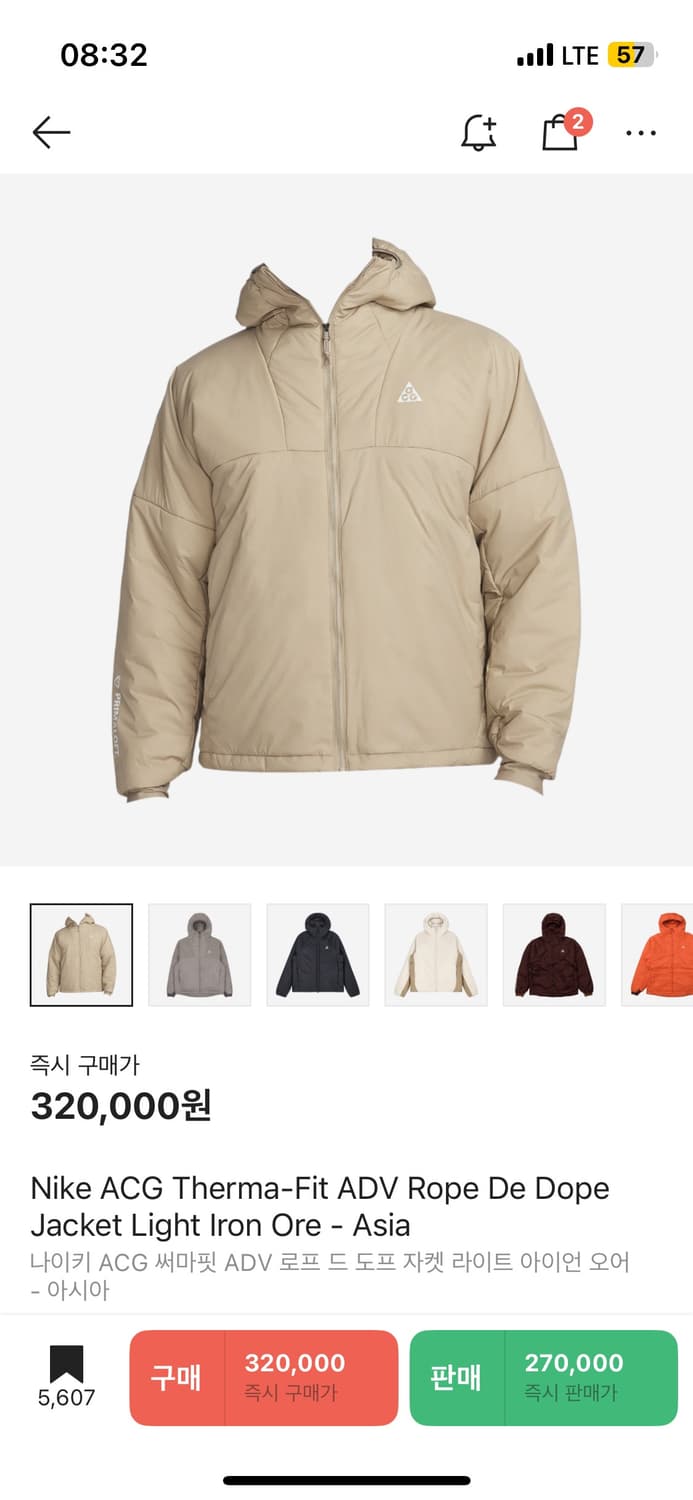 나이키 ACG 써마핏 ADV 로프 드 도프 자켓 라이트 아이언 오어 -  상품이미지1