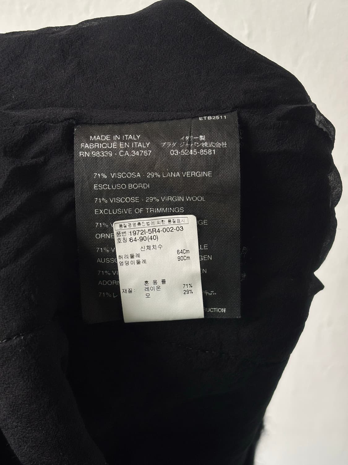 프라다 스커트 상품이미지9