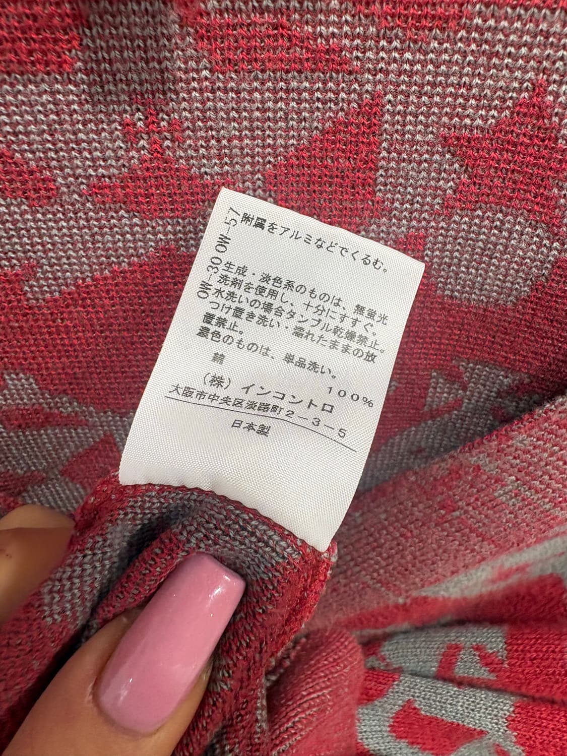 비비안웨스트우드 레드라벨 가디건 상품이미지5