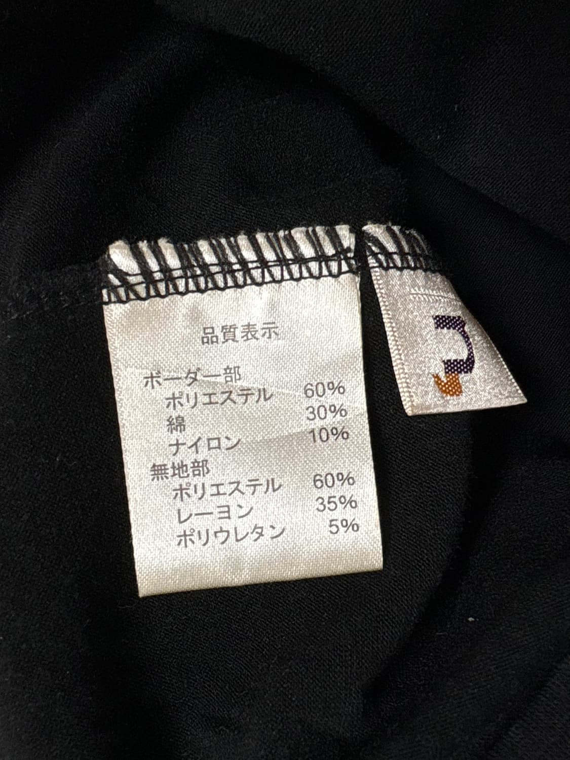 펑크 갸루 드레이핑 나시 슬립 y2k punk 상품이미지3