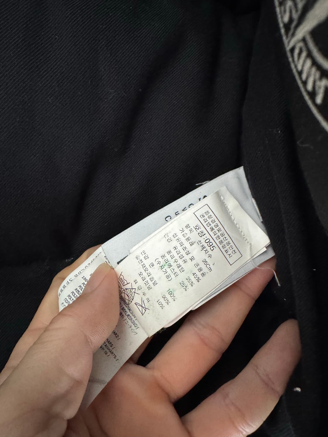 2015FW 스톤아일랜드 히든 리플랙티브 패딩 M 상품이미지8