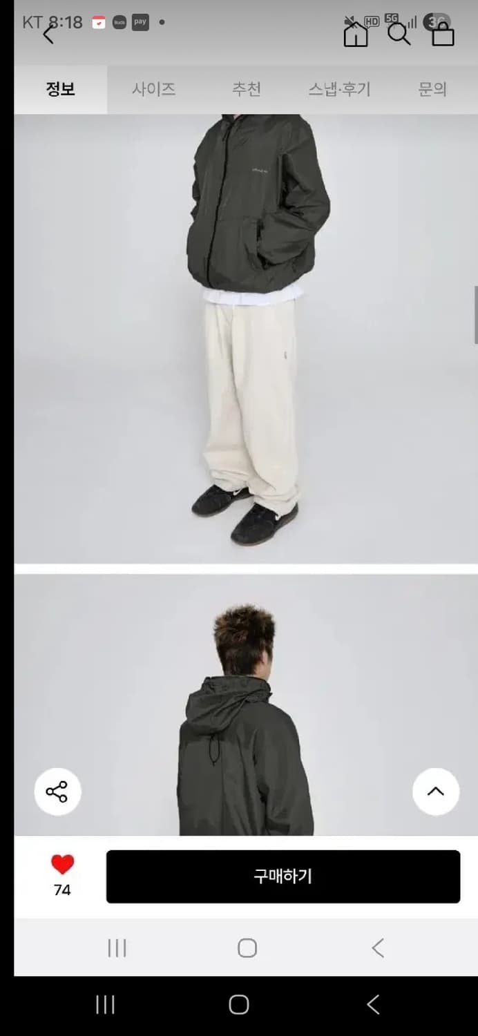 yeseyesee 예스아이씨 크림진 새상품 상품이미지1