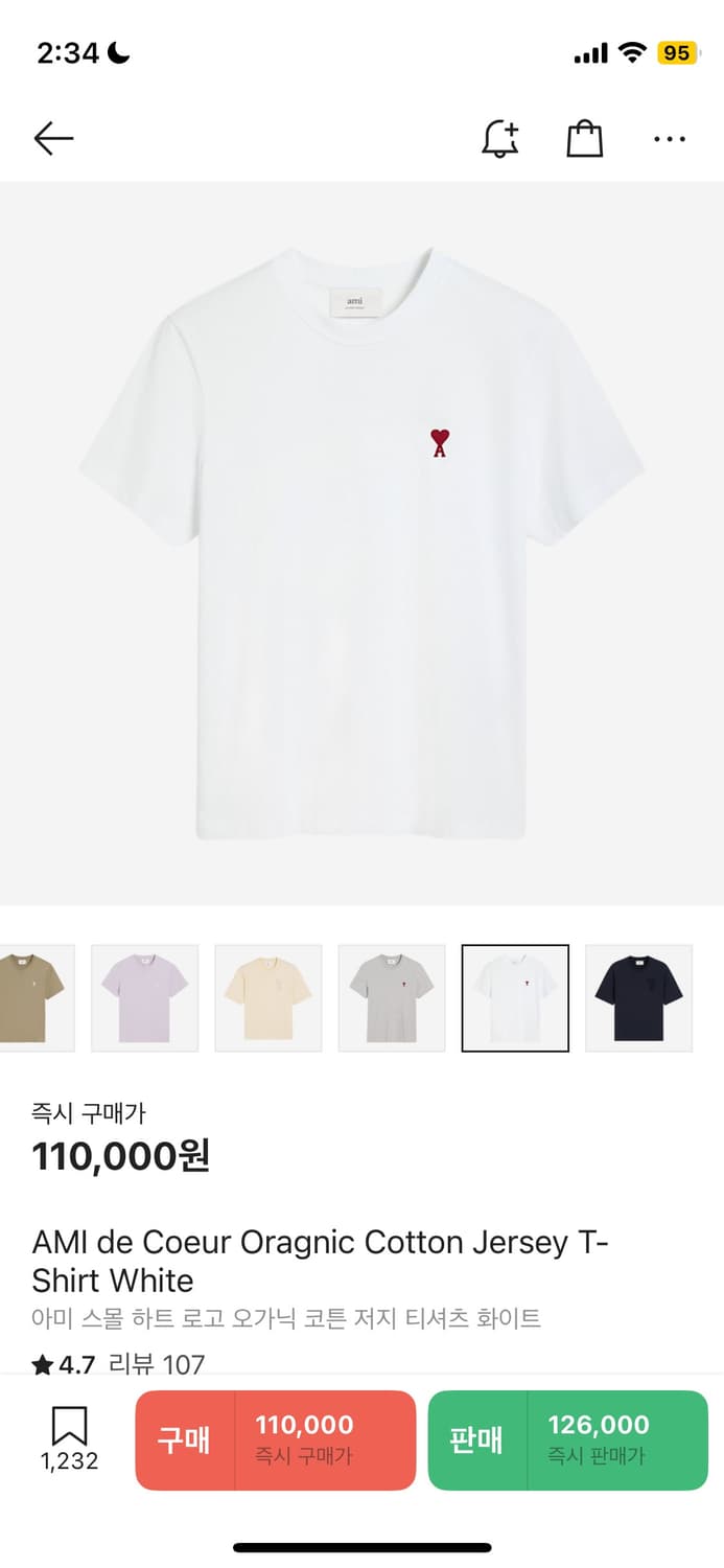 아미 반팔 티셔츠 화이트 s 상품이미지1