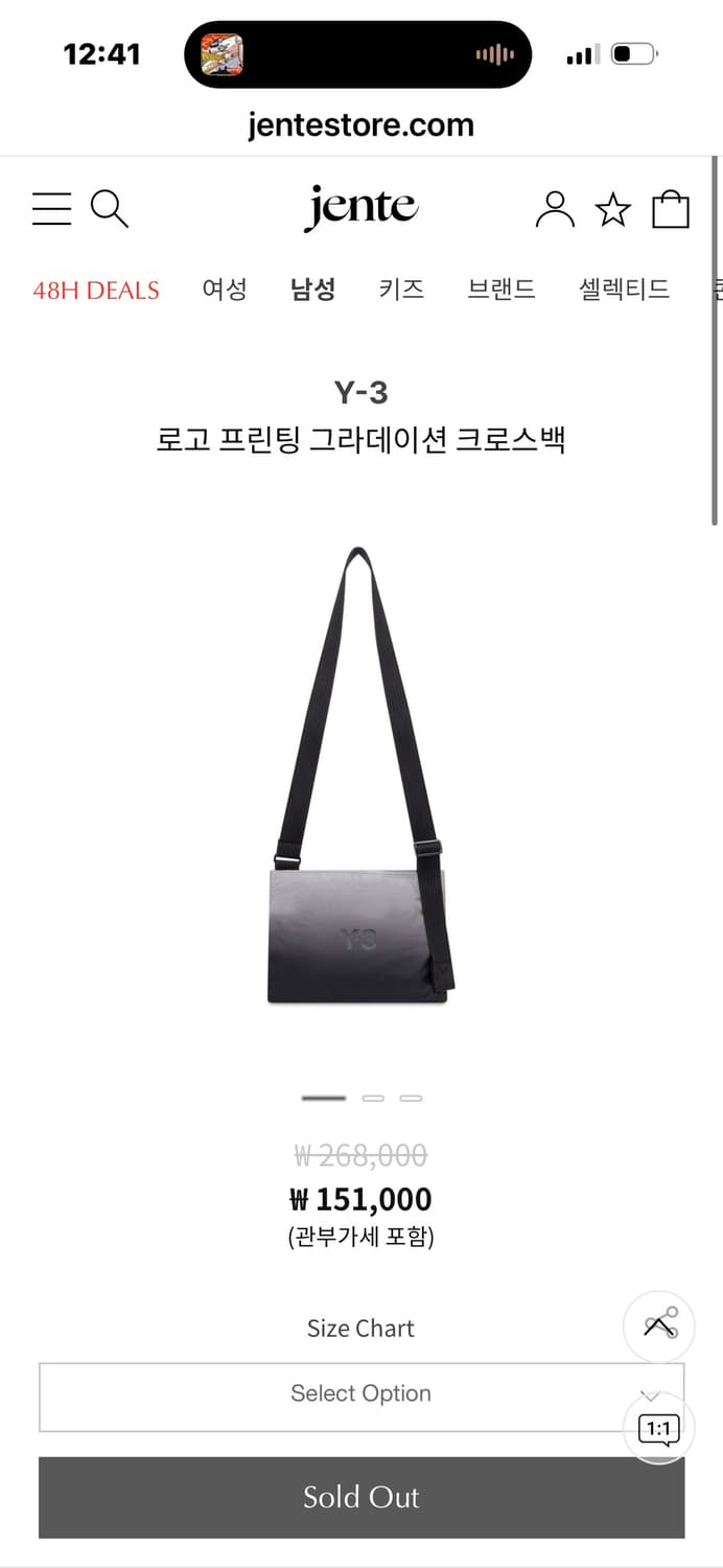 y-3 옴브레 사코슈 크로스백 상품이미지2