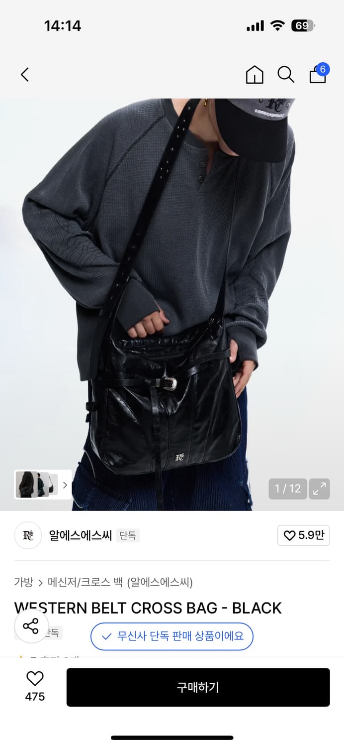 웨스턴 벨트 크로스백 상품이미지1