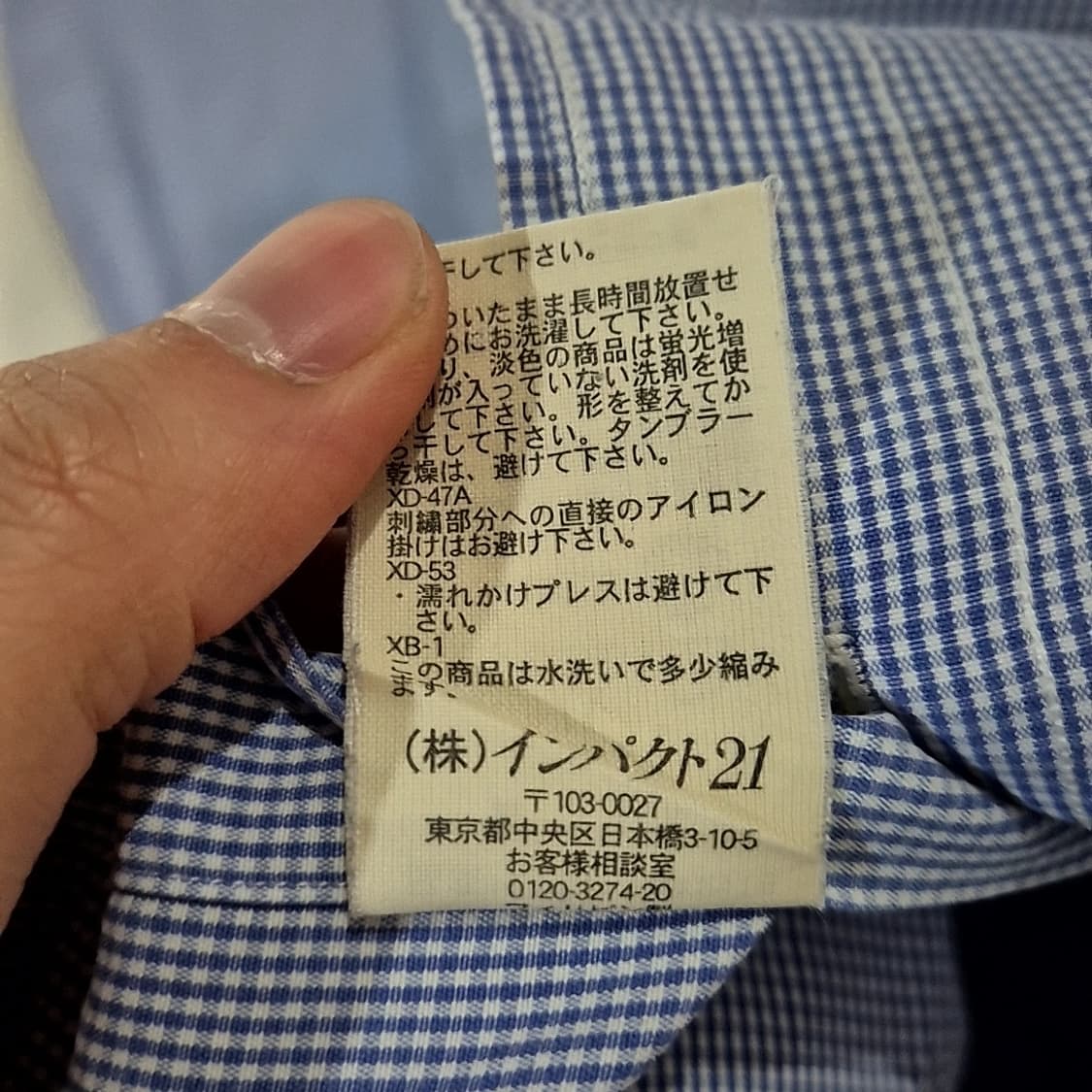 폴로 랄프로렌 체크 셔츠 상품이미지6