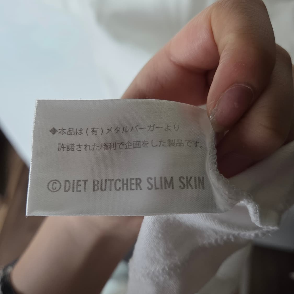 [Diet Butcher Slim Skin]x말보로 티셔츠 상품이미지6