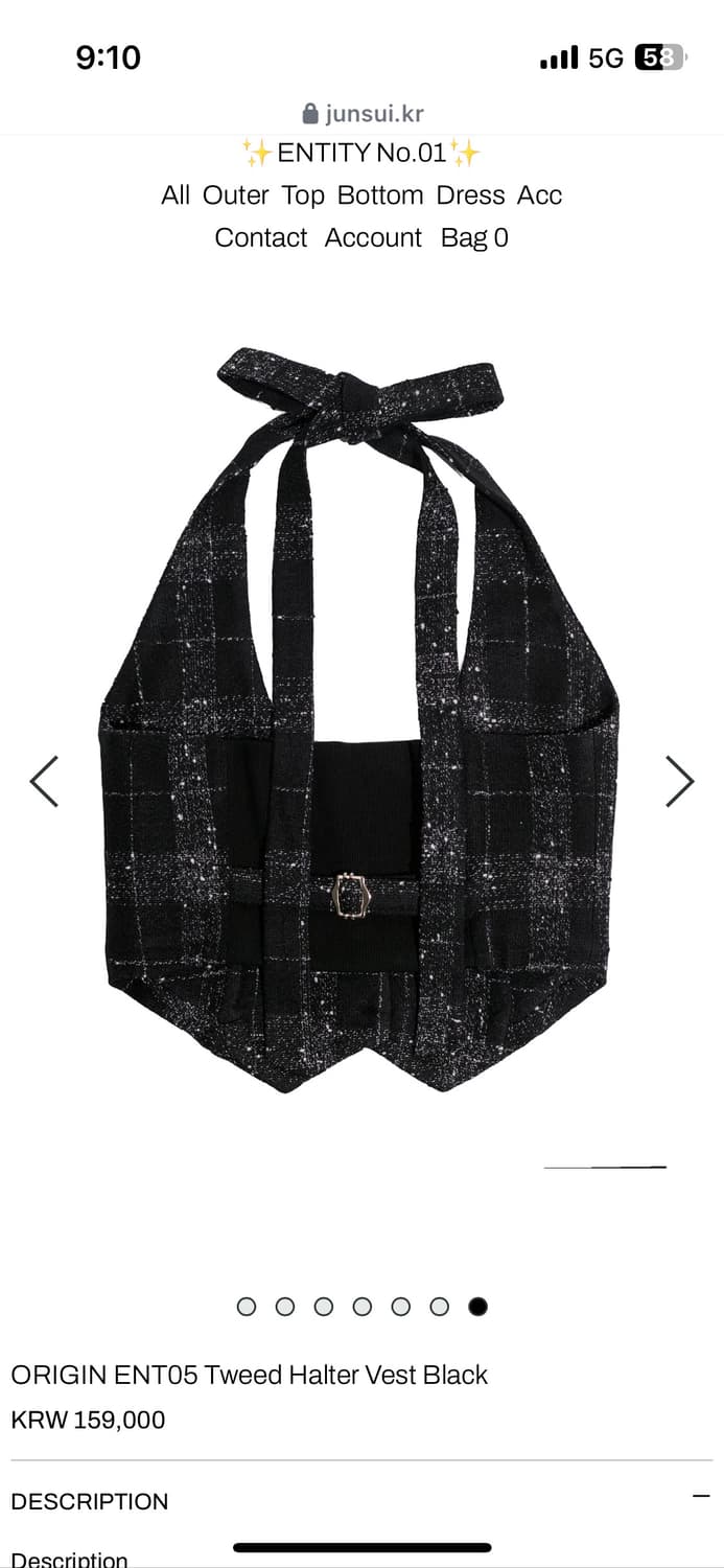 준수이 JUNSUI Tweed Halter Vest 트위드 블랙 상품이미지2