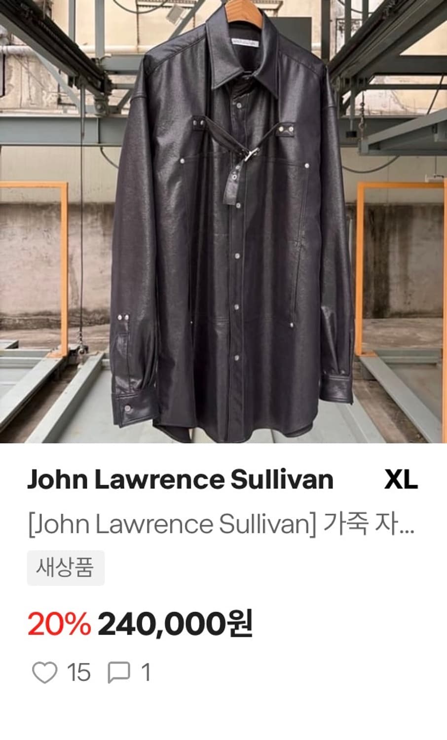 1/15일까지 자체 20퍼 할인 진행합니다! 상품이미지2