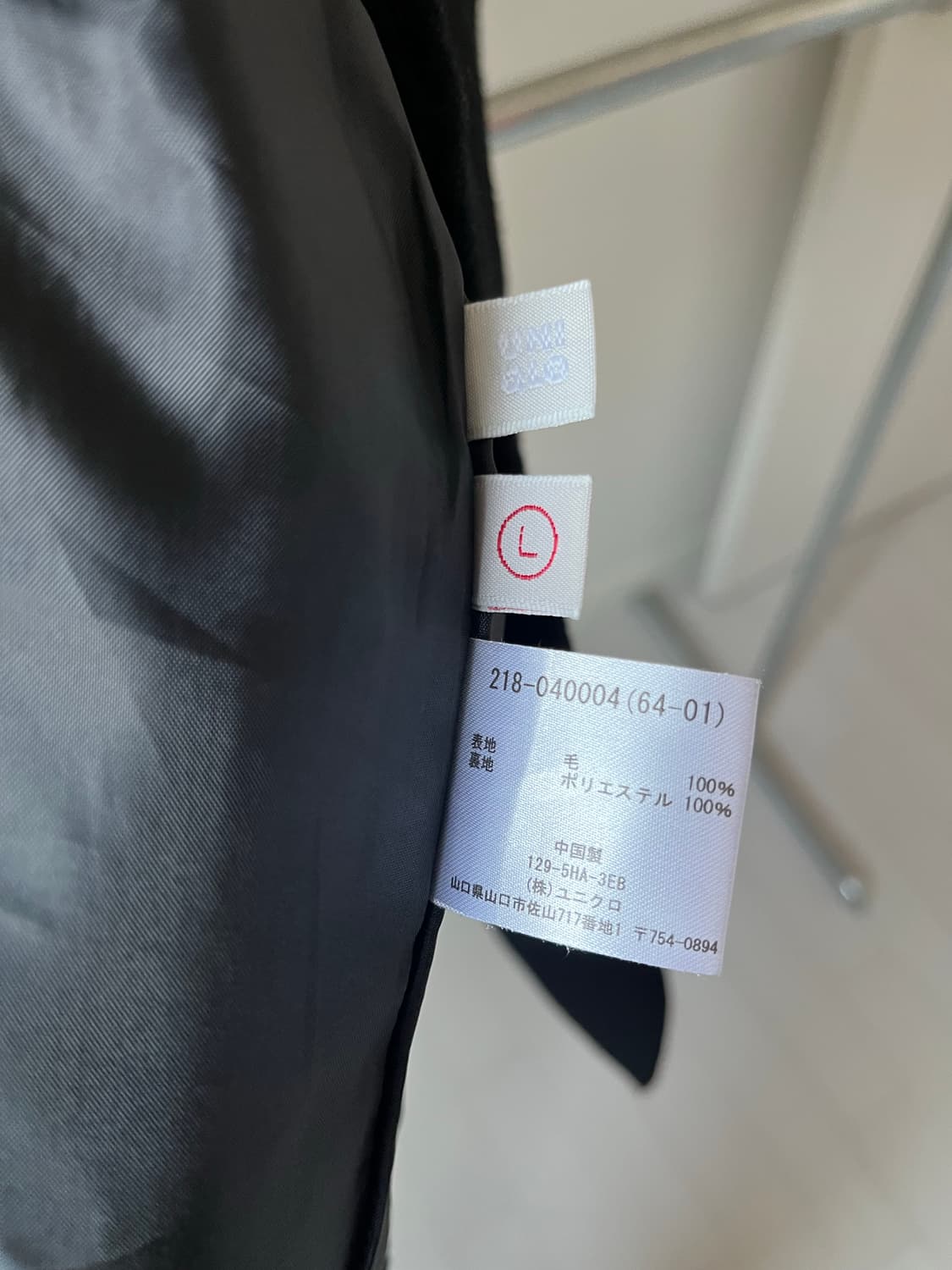 Uniqlo x Nicolas Andreas Taralis Coat 상품이미지8