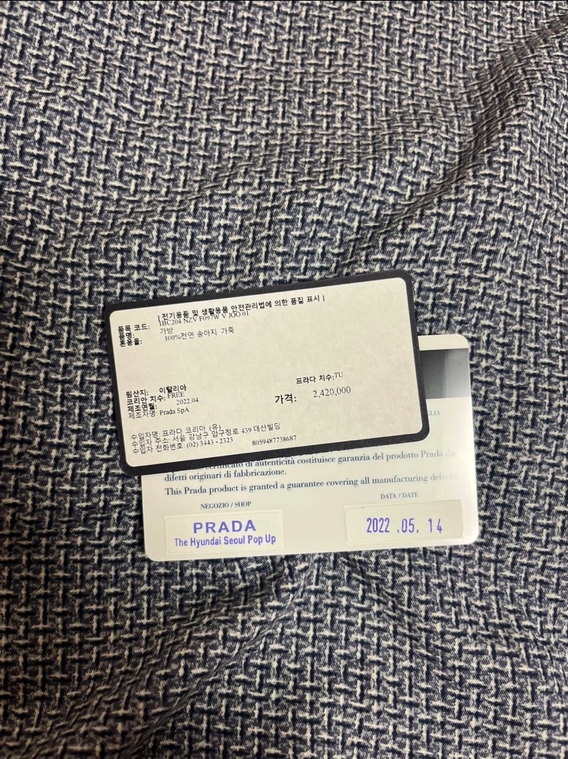 프라다 호보백(더현대정품) 상품이미지6