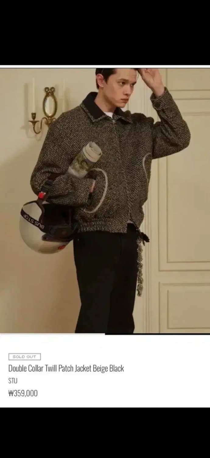 STU 더블 카라 트윌 자켓 L 상품이미지2