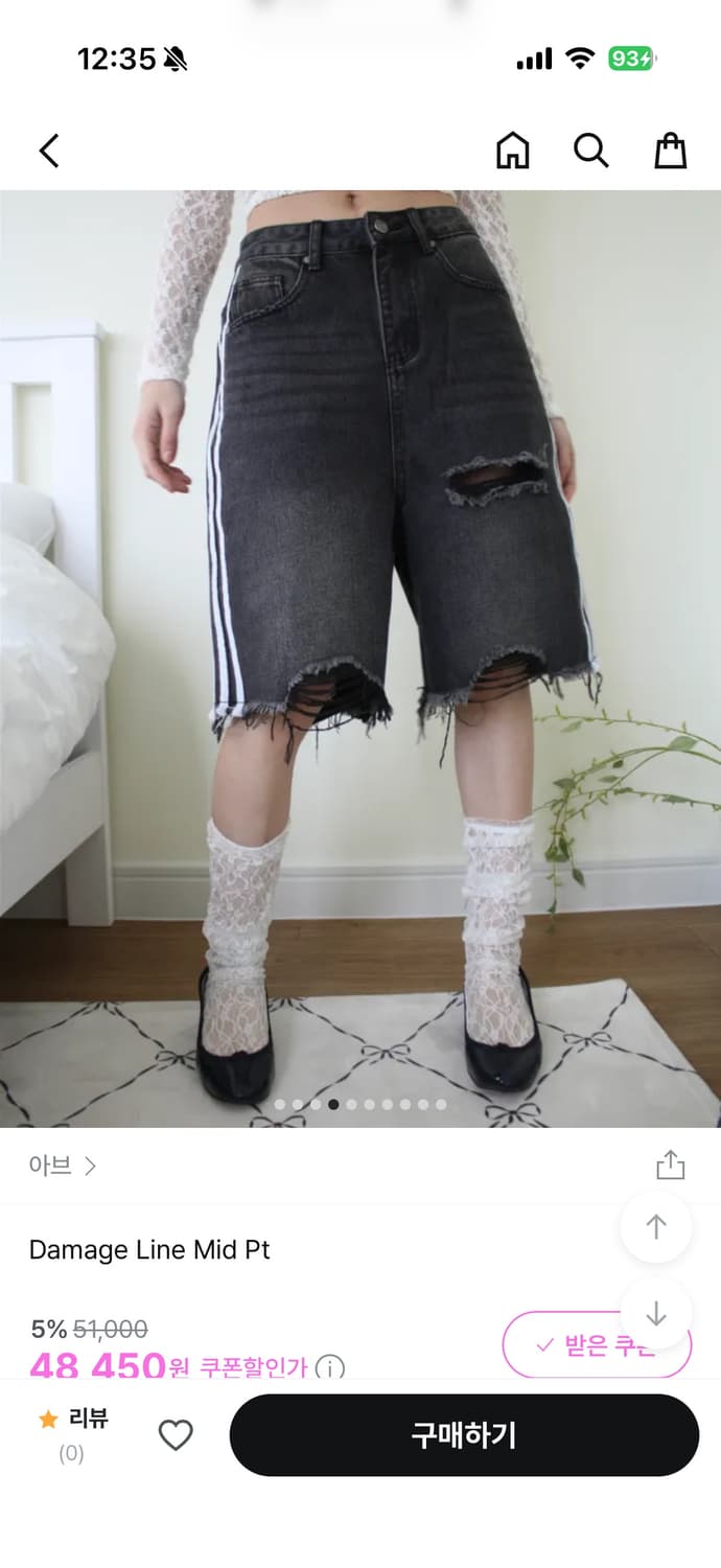 아브 데미지 버뮤다팬츠 상품이미지2