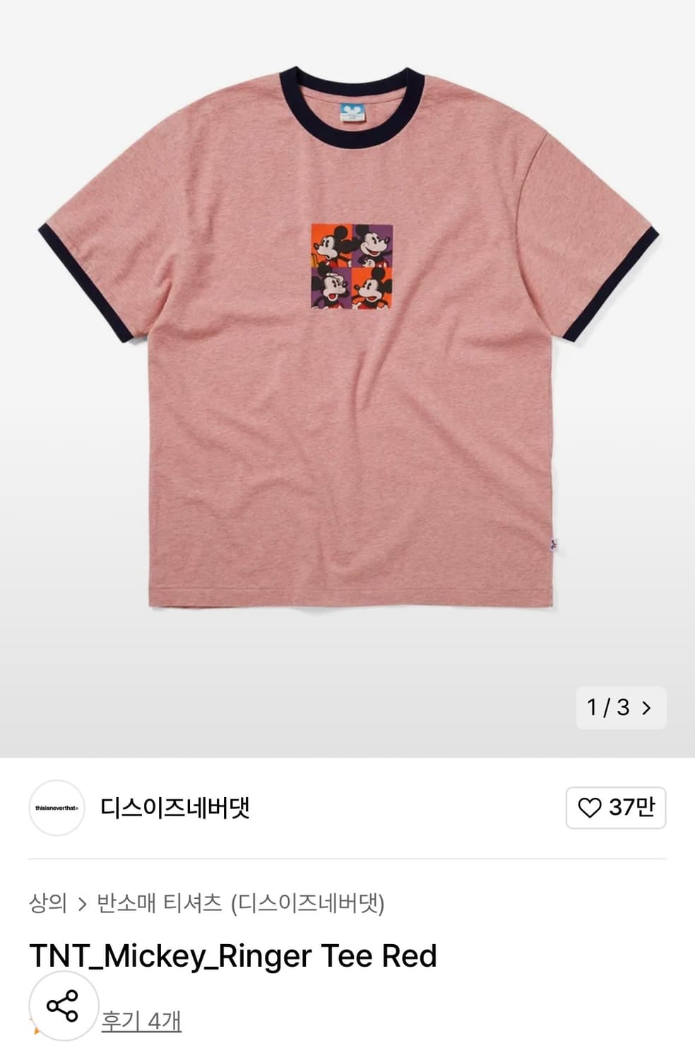 [M] 디스이즈네버댓 x 디즈니 미키 링거 티셔츠 레드 Thisisnev 상품이미지1