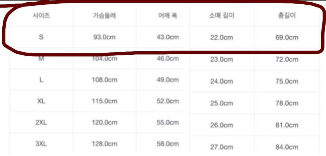 베이프 재팬 에이프 헤드 티셔츠 화이트 상품이미지4