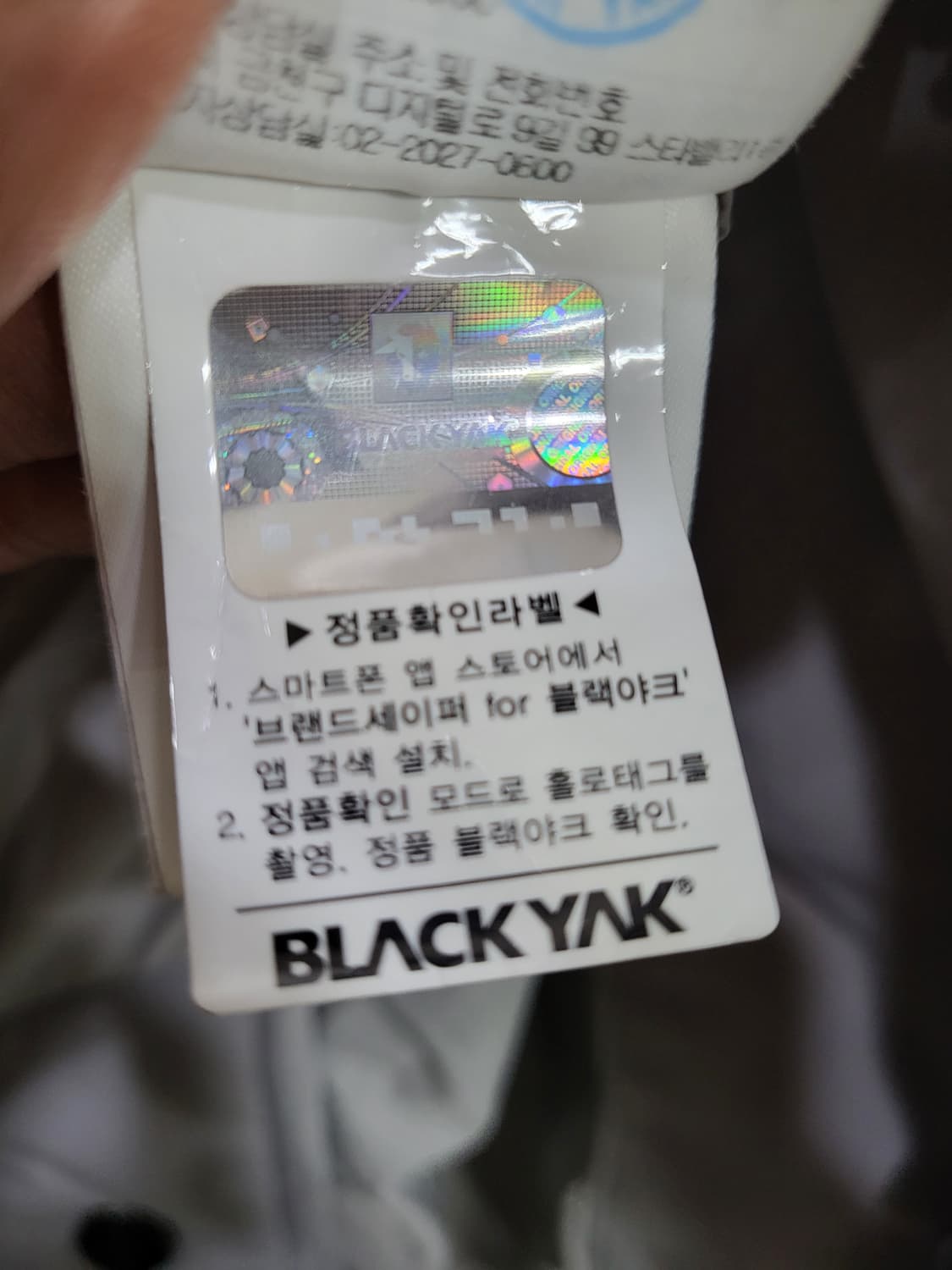 BLACKYAK 벤치 다운 롱패딩 상품이미지10