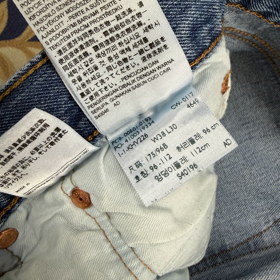 (38)리바이스Levis 501  데님팬츠(빅사이즈) 상품이미지5