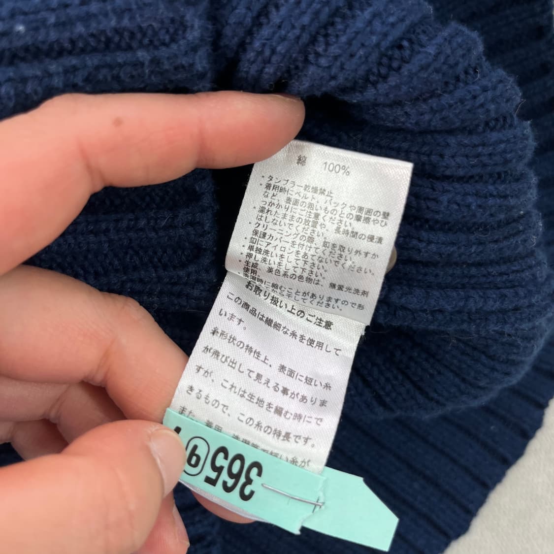 W 95 빔즈 보이 블루 아이보리 아메카지 라운드넥 골지 니트 상품이미지4