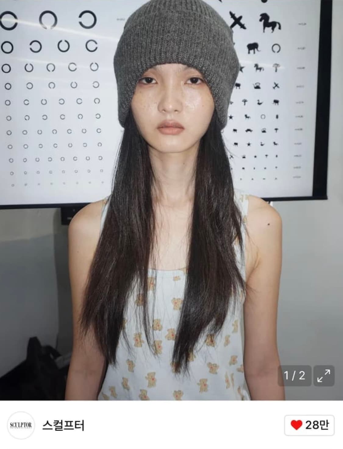 스컬프터 이어플랩 비니 차콜 상품이미지1